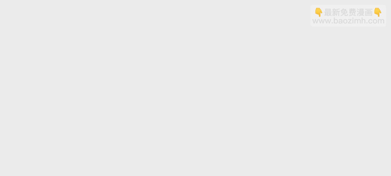 古神遊戲 - 第115話 聖蛛萬歲！(2/3) - 3